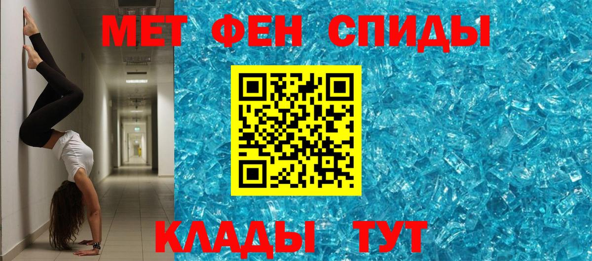 АМФЕТАМИН  Вход с VPN  Вязники  АМФЕТАМИН VHQ 