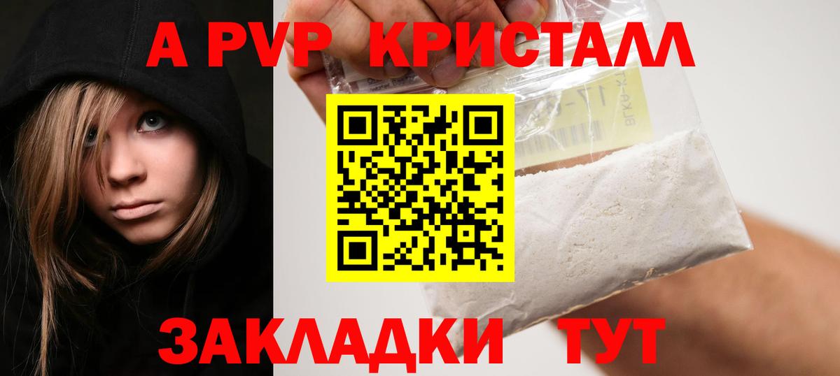 Альфа ПВП СК  Вход с VPN  Вязники 