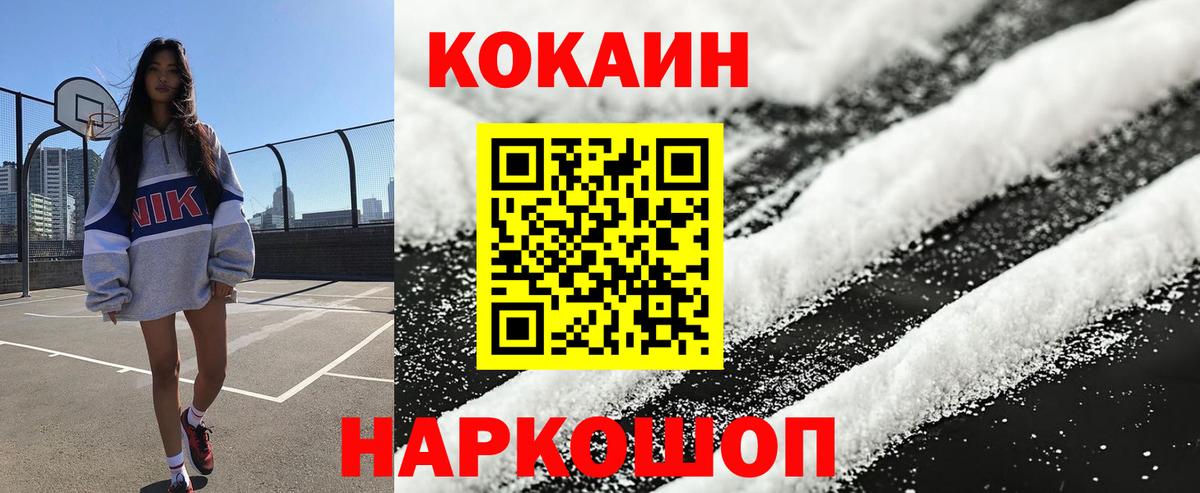 COCAIN FishScale  Кокаин FishScale  Вязники  Кокаин  Вход с VPN 