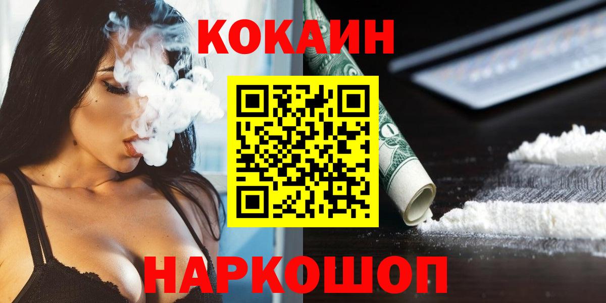 Cocaine VHQ Вязники