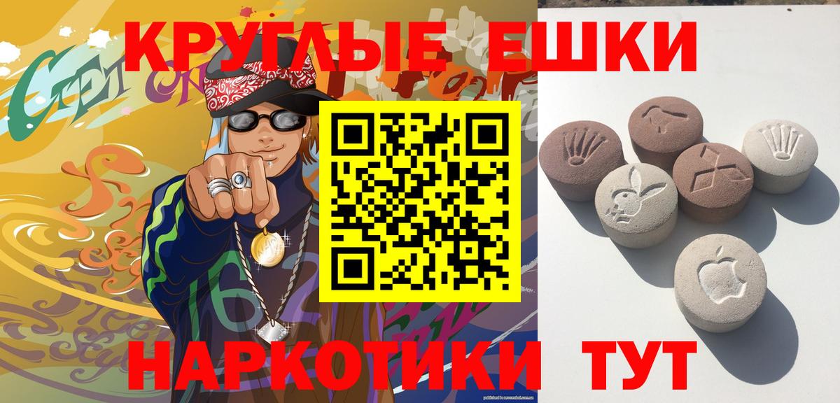 ЭКСТАЗИ  Экстази XTC    как зайти  Вход с VPN  Вязники  Экстази Cube 