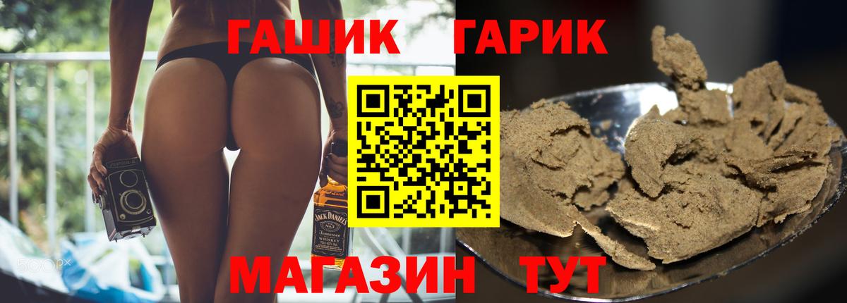 ГАШИШ индика сатива Вязники