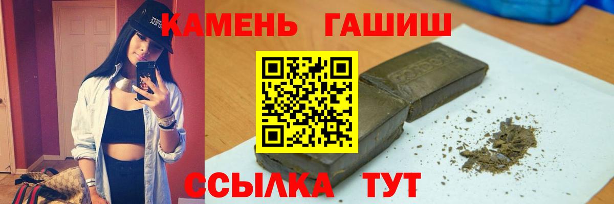 Вязники  ГАШ убойный  Вход с VPN  Гашиш хэш 