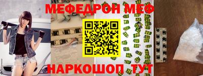 дживик Гудермес