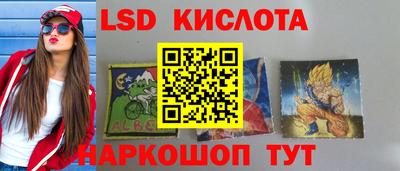 марихуана Гуково