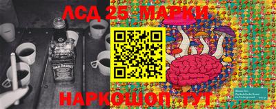 ПСИЛОЦИБИНОВЫЕ ГРИБЫ Гулькевичи