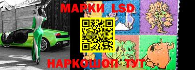 марихуана Гуково