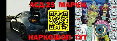 ПСИЛОЦИБИНОВЫЕ ГРИБЫ Гулькевичи