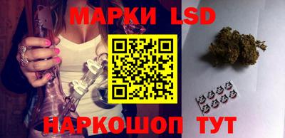 ПСИЛОЦИБИНОВЫЕ ГРИБЫ Гулькевичи