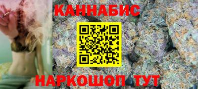 марихуана Гуково