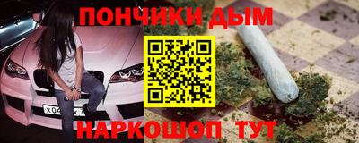 марихуана Гуково