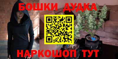 марихуана Гуково