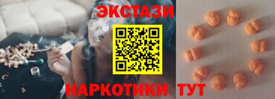 ПСИЛОЦИБИНОВЫЕ ГРИБЫ Гулькевичи