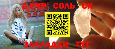 ПСИЛОЦИБИНОВЫЕ ГРИБЫ Гулькевичи