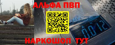 марихуана Гуково