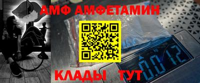 дживик Гудермес