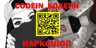 ПСИЛОЦИБИНОВЫЕ ГРИБЫ Гулькевичи
