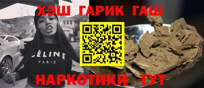 ПСИЛОЦИБИНОВЫЕ ГРИБЫ Гулькевичи