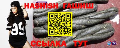 ПСИЛОЦИБИНОВЫЕ ГРИБЫ Гулькевичи