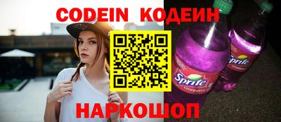 марихуана Гуково