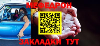 дживик Гудермес