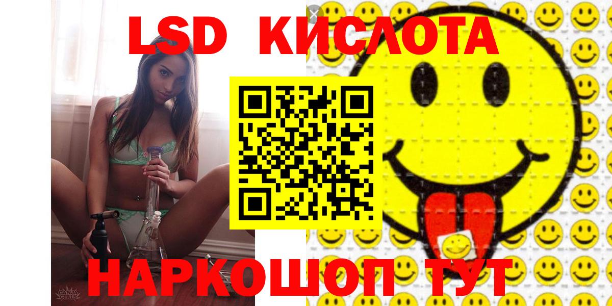 Вязники  LSD-25 экстази кислота  ЛСД экстази  Вход с VPN  LSD-25 экстази ecstasy 