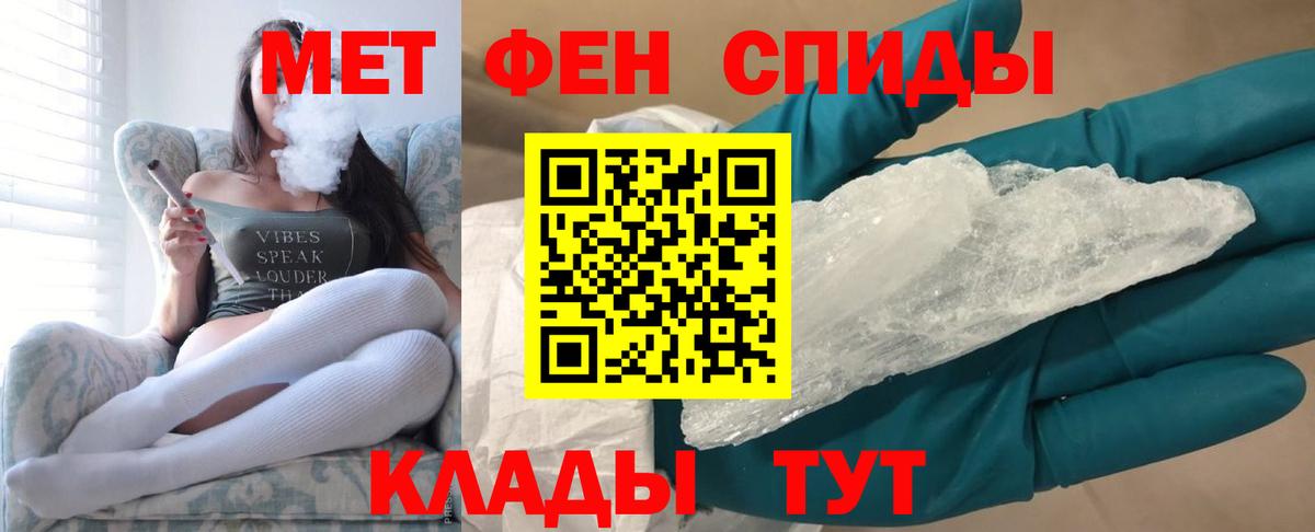 Вязники  Метамфетамин кристалл  Вход с VPN  Метамфетамин кристалл 