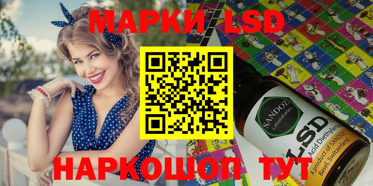 Марки NBOMe  где продают   Вязники  Наркотические марки 1,8мг  Наркотические марки 1,8мг  Вход с VPN 