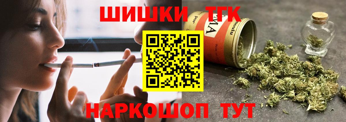 Бошки марихуана Amnesia  МАРИХУАНА White Widow  Шишки марихуана индика  Вход с VPN  Вязники 